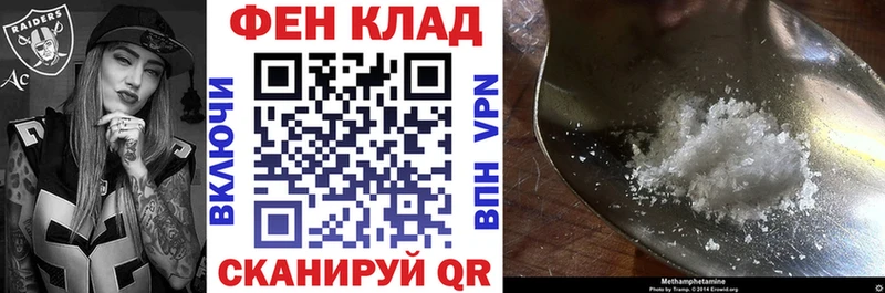 АМФЕТАМИН Розовый Владивосток