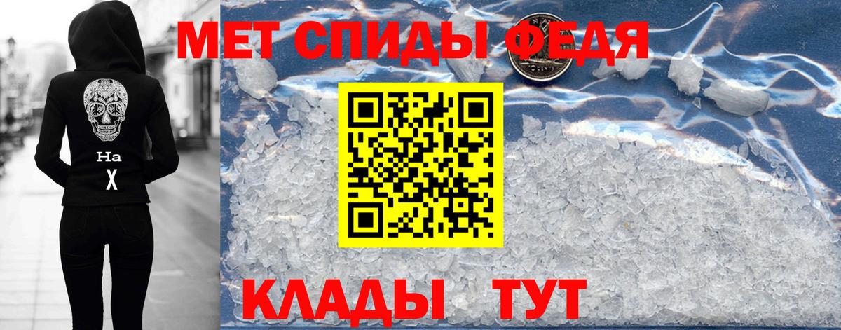COCAIN  Владивосток  МАРИХУАНА  Метамфетамин  Мефедрон кристаллы  ГАШ  ГАШ  A-PVP СК   Вход с VPN 