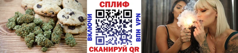 Cannafood марихуана  omg ТОР  Владивосток 