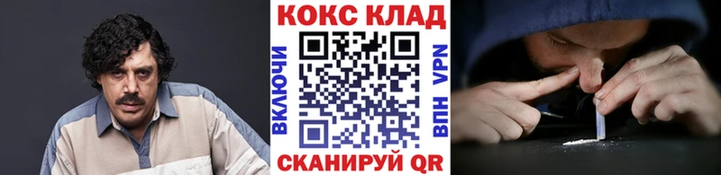 Cocaine Перу  мега tor  Владивосток 