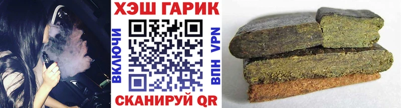 ГАШ Cannabis  наркотики  Владивосток 