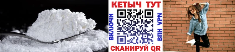 Кетамин ketamine Владивосток