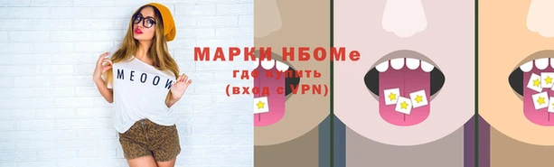 меф Алексеевка