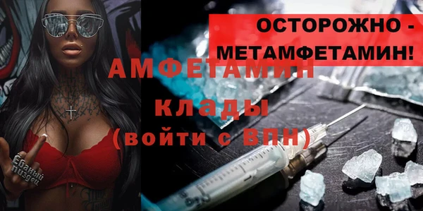 первитин Алексин