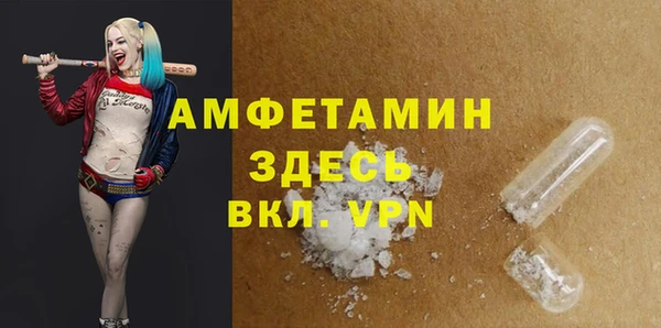 меф Алексеевка