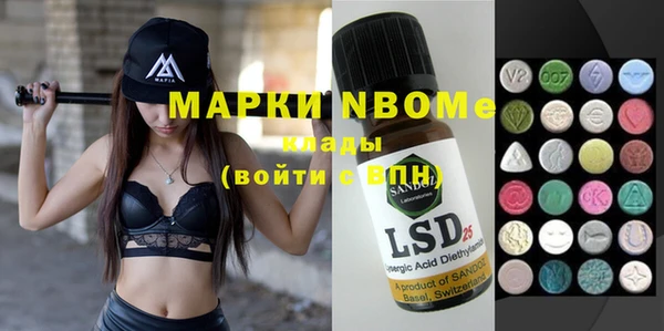 меф Алексеевка