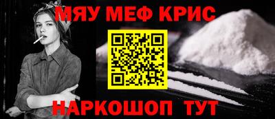 спайс Можга