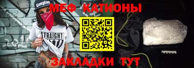 спайс Можга