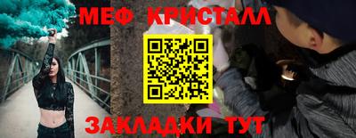 спайс Можга
