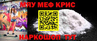спайс Можга