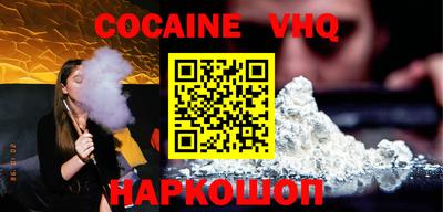 марки nbome Моздок