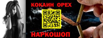 марки nbome Моздок