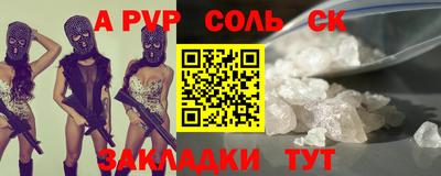 кокаин премиум Можайск