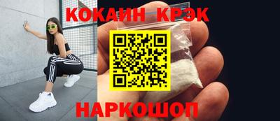 спайс Можга