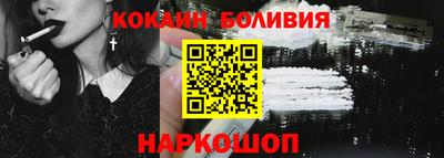 марки nbome Моздок