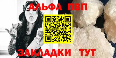 кокаин премиум Можайск