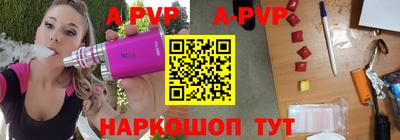 марки nbome Моздок