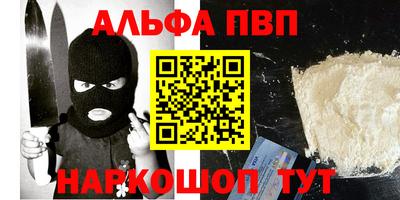 спайс Можга
