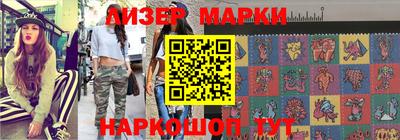 спайс Можга