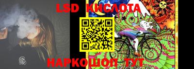 спайс Можга