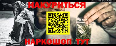 кокаин премиум Можайск