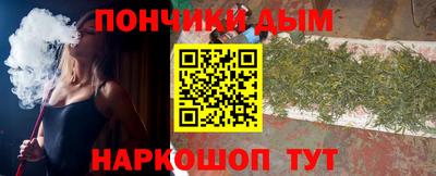 кокаин премиум Можайск