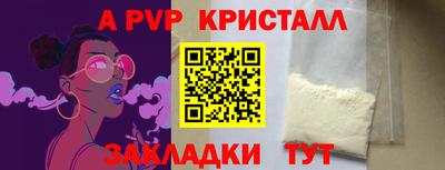 марки nbome Моздок