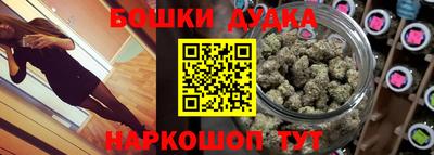 спайс Можга