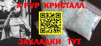 кокаин премиум Можайск