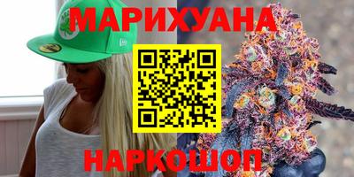 кокаин премиум Можайск
