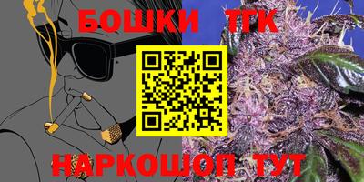 кокаин премиум Можайск