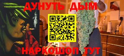 спайс Можга