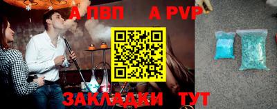 кокаин премиум Можайск