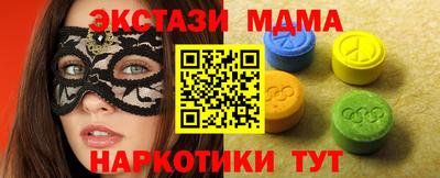 марки nbome Моздок