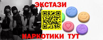 марки nbome Моздок