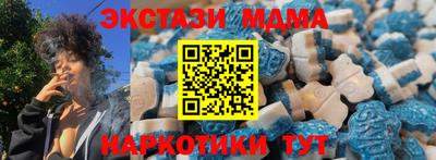 спайс Можга