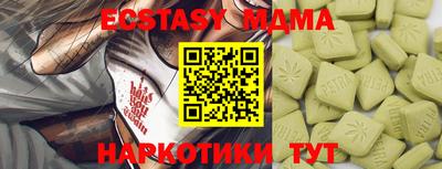 марки nbome Моздок