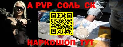 марки nbome Моздок