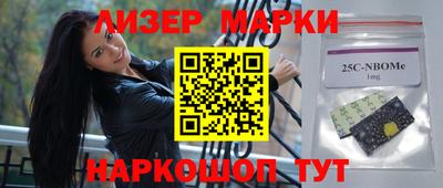 спайс Можга