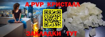 спайс Можга