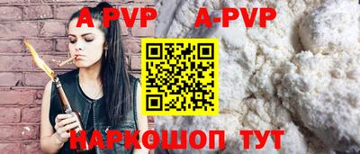 кокаин премиум Можайск