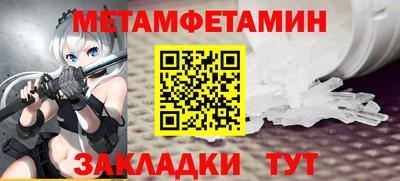 спайс Можга