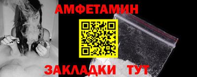 кокаин премиум Можайск