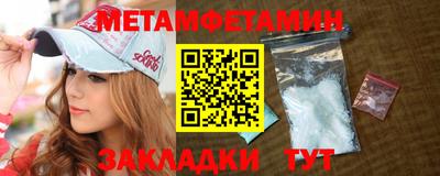 марки nbome Моздок