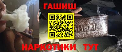 спайс Можга