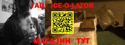 марки nbome Моздок