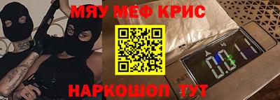 марки nbome Моздок