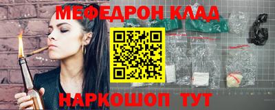 кокаин премиум Можайск