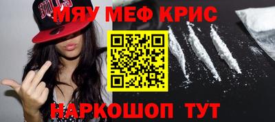 кокаин премиум Можайск