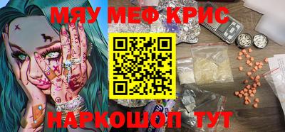 кокаин премиум Можайск